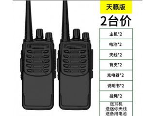 5公里對(duì)講機(jī)銷售商 便宜對(duì)講機(jī)品牌廠家