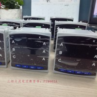 三相多功能電力儀表數(shù)顯電流電壓功率三相四線RS485通訊