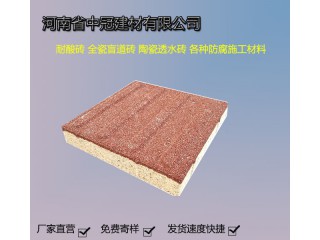 60厚陶瓷透水磚多少錢一平方L