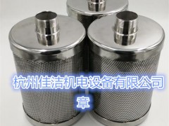 干燥機消音器1648-00958