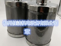 干燥機擴散器2561-005501