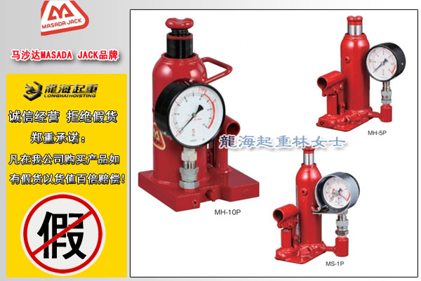 馬沙達帶壓力表千斤頂圖片