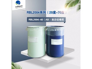 RBL-2004-40陶氏·道康寧食品級(jí)液態(tài)膠