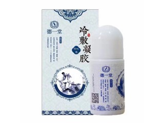 德一堂冷敷凝膠貼牌廠家 圣坤聚系列冷敷凝膠加工生產(chǎn)