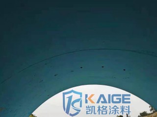 KG-191無機混凝土滲透結晶涂料