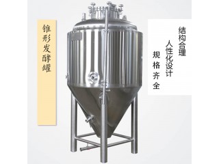 阿城市【康之興】啤酒生產(chǎn)設(shè)備鮮啤酒釀造設(shè)備鮮釀啤酒設(shè)備