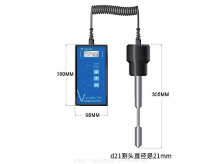 便攜式粘度計 型號VL7-100B-D21-TS、VL7- 英國海默生