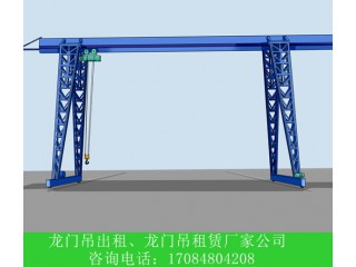 貴州六盤水100t龍門吊公司門式起重機基本組成