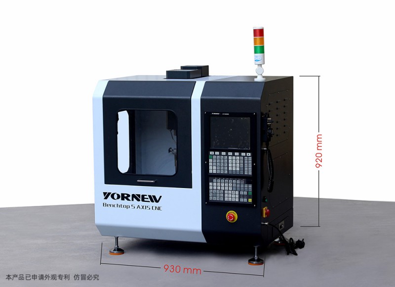 桌上五軸機床