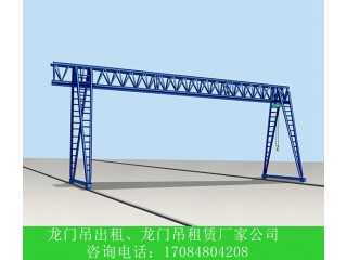 貴州10t龍門吊公司六盤水全包廂龍門吊參數(shù)