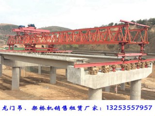 江西吉安架橋機出租公司120噸雙導(dǎo)梁公路架橋機