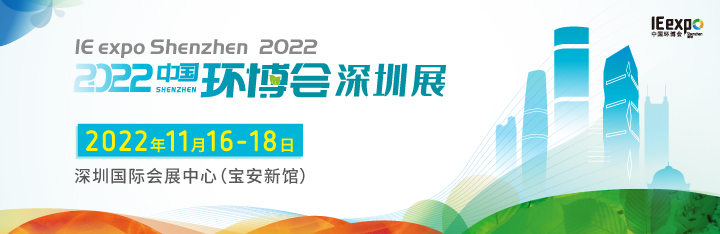 2022深圳展1