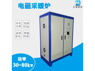 30-300KW電磁感應(yīng)加熱采暖鍋爐電加熱熱水爐