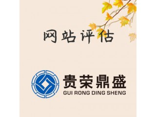 山東省濟寧市資產(chǎn)評估公司網(wǎng)站評估今日新訊