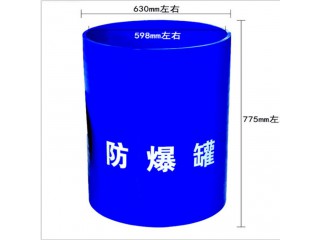 北京防爆罐出租防爆毯防爆桶排爆罐排爆桶