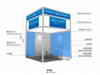 2023第十二屆深圳國際智能小家電產(chǎn)品展覽會