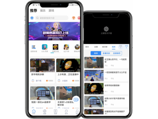 2023游戲直播平臺源碼 APP H5 網(wǎng)站 后臺五端源代碼