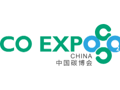 2024中國(guó)碳博會(huì) CO expo china