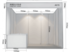 2024中國國際制漿造紙工業(yè)展覽會|上海造紙展