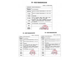 青海詩(shī)懷生物科技有限公司貼醫(yī)用退熱凝膠貼牌加工廠家