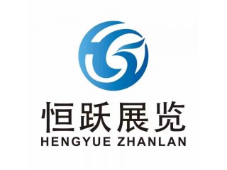 2023西安國際智慧農(nóng)業(yè)裝備與技術博覽會