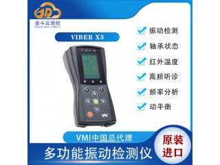 Viber X3高頻聽(tīng)診儀帶耳機(jī) 電機(jī)振動(dòng)檢測(cè)儀