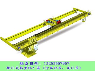 遼寧朝陽(yáng)行車行吊廠家購(gòu)買(mǎi)歐式起重機(jī)考慮哪些方面