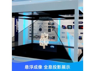 3D全息360展示柜 多媒體觸摸液晶透明展柜一體機液晶透明屏