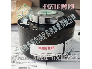 Hengstler亨士樂(lè)HS35R1024C347光電編碼器