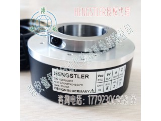 德國(guó)Hengstler亨士樂(lè)230706空心軸增量編碼器