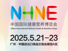 2025年春季nhne藥食同源展-功能性食品展覽會